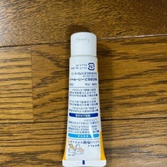 らくらく肉球ケアジェルの画像