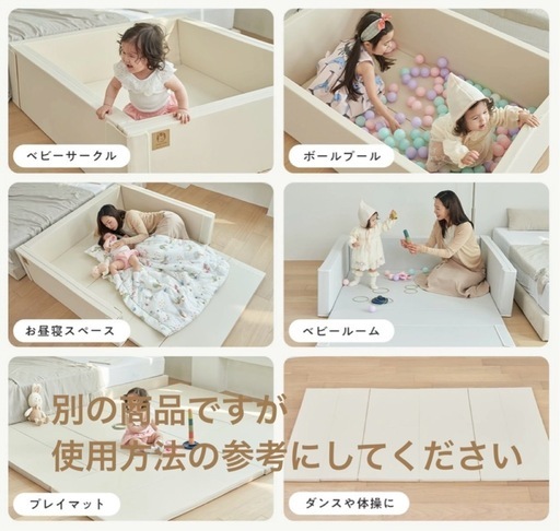 【値下げ】6wayベビーサークルマット