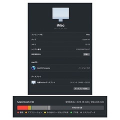 iMac 24インチ (M1,16GBメモリ,1TB SSD) ブルー【美品】の画像