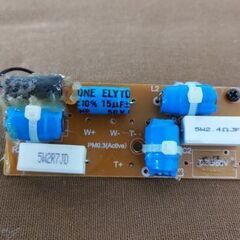 【受け渡し済】ジャンク　Fostex PM0.3　コントロール回路、ネットワーク（R用、L用）の画像