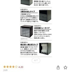 【おまけ】カラーボックス3つの画像