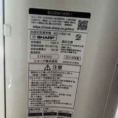SHARP 空気清浄機の画像