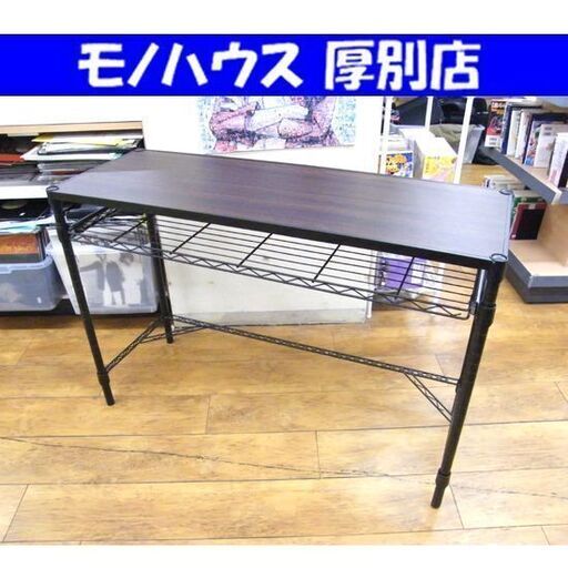 ルミナスノワールデスク ドウシシャ デスク 幅111cm PCデスク パソコンデスク ワークデスク 机 学習机  札幌市 厚別区