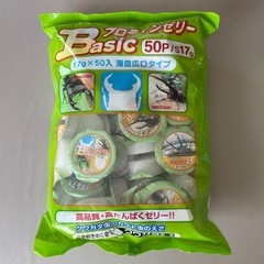 【2袋と1/3袋】カブトムシ・クワガタゼリー