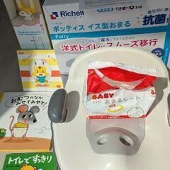 おまる　補助便座フック　おむつのなかみせて