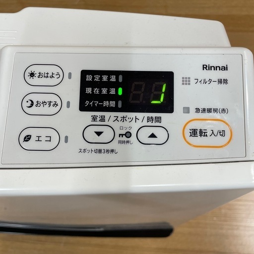 h13【ノーリツ ガスファンヒーター】　都市ガス用 SRC-365E　 リンナイ ガスファンヒーター SRC-365E ホワイト 都市ガス(13A