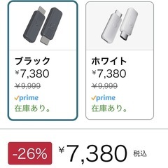 【新品未開封】ワイヤレス hdmi 送受信機セットの画像