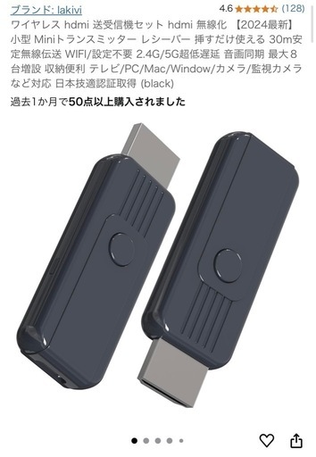 【新品未開封】ワイヤレス hdmi 送受信機セット