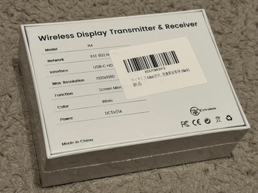 【新品未開封】ワイヤレス hdmi 送受信機セット