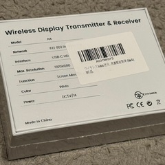 【新品未開封】ワイヤレス hdmi 送受信機セットの画像