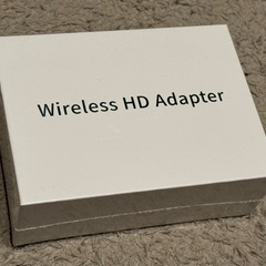 【新品未開封】ワイヤレス hdmi 送受信機セットの画像