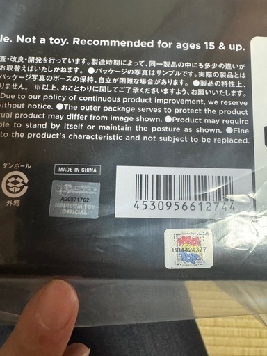 ベアブリック　TIM 1000% ミニオン　メディコムトイ　状態確認の為開封のみ　商品説明必読　（312a1）