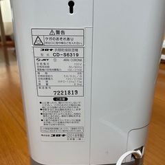 corona 衣類乾燥除湿機の画像