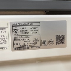 h14【ノーリツ ガスファンヒーター】　都市ガス用 GFH-4005S-W5の画像