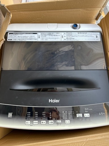 Haier ハイアール 洗濯機 2022年製 4.5kg【お話中】