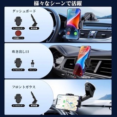 【新品未開封】スマホホルダー 車 スマホスタンドの画像