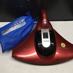 【リサイクルストアスターズ吉野店】【内部まで清掃済‼すぐ使えます‼】レイコップ 布団専用ダニクリーナー光クリーンの画像