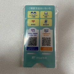 スマホスタンド