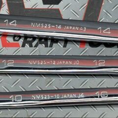 【中古】KTC ネプロス nepros NMS2S-14/12/10 ショートコンビレンチ 3点セットの画像