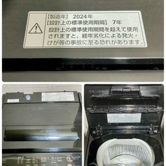 生活応援家電3点セット 冷蔵庫 ワールプール2024年製 洗濯機 RORO2024年製 電子レンジ ヤマダ2023年製の画像