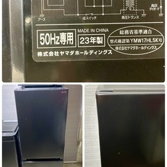 生活応援家電3点セット 冷蔵庫 ワールプール2024年製 洗濯機 RORO2024年製 電子レンジ ヤマダ2023年製の画像