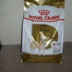 ロイヤルカナン　チワワ　成犬用　3キロ　新品未開封