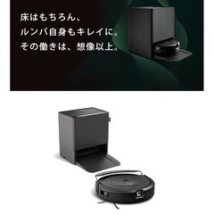 アイロボット　ルンバ コンボ 10 Max ロボット + Aut...