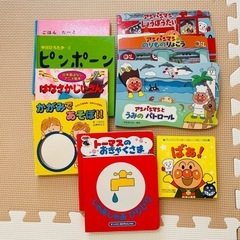 絵本いろいろ②