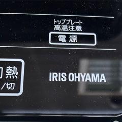 【お渡し相手決定してます】IHクッキングヒーター(中古)の画像