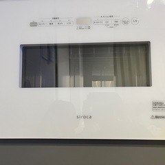 シロカ　食洗機　
SS-MA351 の画像