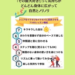 ディスコ＆ソウルダンスの画像