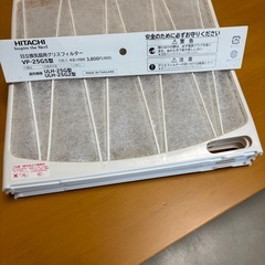 新古品 日立換気扇用グリスフィルター 4枚まとめて
