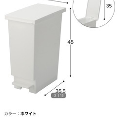 【決まりました
】ゴミ箱