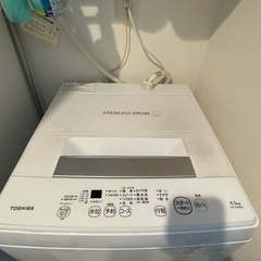 洗濯機　TOSHIBA(3月15日、16日に受け取り可能な方)    