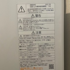 洗濯機　TOSHIBA(3月15日、16日に受け取り可能な方)    の画像