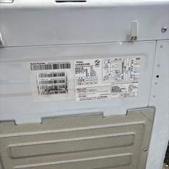 今日中　洗濯機の画像