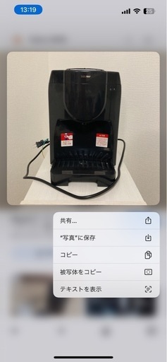 卓上ウォーターサーバー