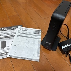 Wi-Fiエルコム