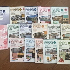 サピックス さぴあ 2024.1-2025.3 +合格判定資料