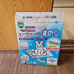うさちゃんのひえひえすのこ