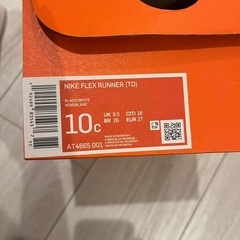 新品未使用　ナイキ フレックス ランナー シューズ NIKEの画像