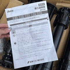 ［28本入］城東テクノ　ゆかづかYS-3650Bの画像