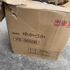 ［28本入］城東テクノ　ゆかづかYS-3650Bの画像