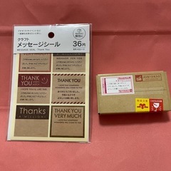 フリマアプリ ひと言お礼　メッセージカード＆シール