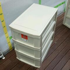0314-088 収納ケース　ロングチェスト