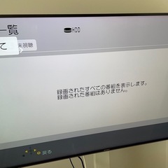 【決まりました】ブルーレイディスクレコーダーの画像