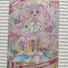 アイプリカード☆4