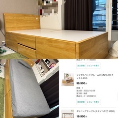 【美品 】ニトリベッドセット シングル　収納付き　マットレス付き