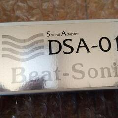 アウトランダー　Beat sonicの画像