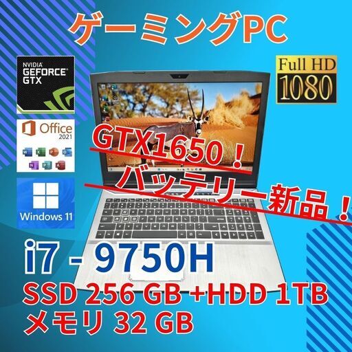 グラボGTX1650 バッテリー◎ フルHD 15.6 ゲーミング ノートPC machenike T90-TB Core i7-9750H windows11  32GB SSD256GB  カメラあり オフィス (B435)